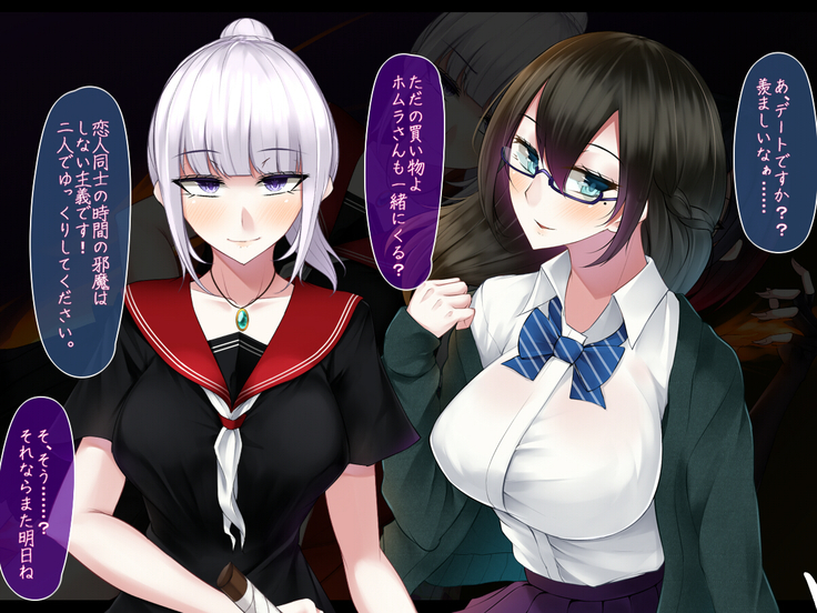 霜月深影は淫らな怪物との戦いを諦めない