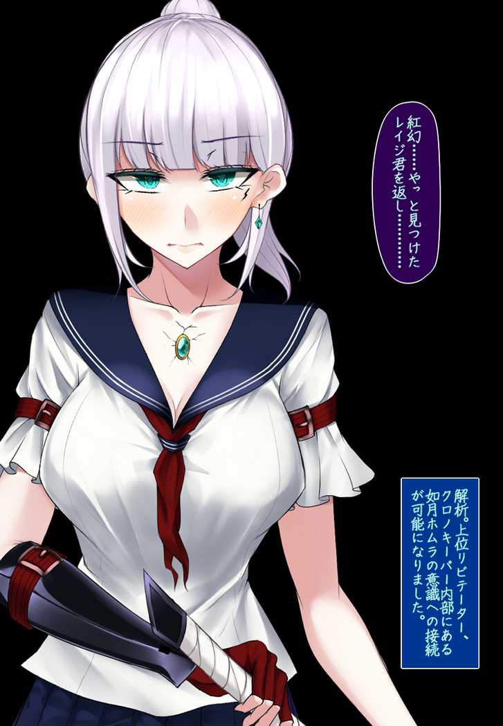 霜月深影は淫らな怪物との戦いを諦めない