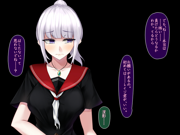 霜月深影は淫らな怪物との戦いを諦めない