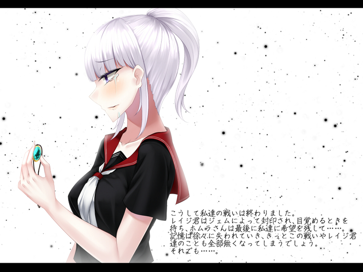 霜月深影は淫らな怪物との戦いを諦めない