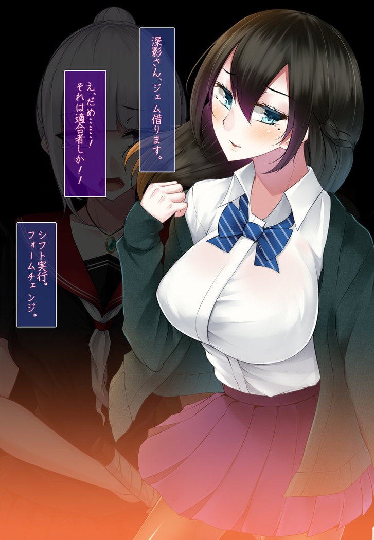 霜月深影は淫らな怪物との戦いを諦めない