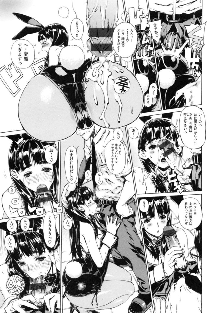 Hスケッチ！