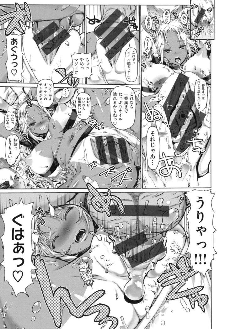 Hスケッチ！