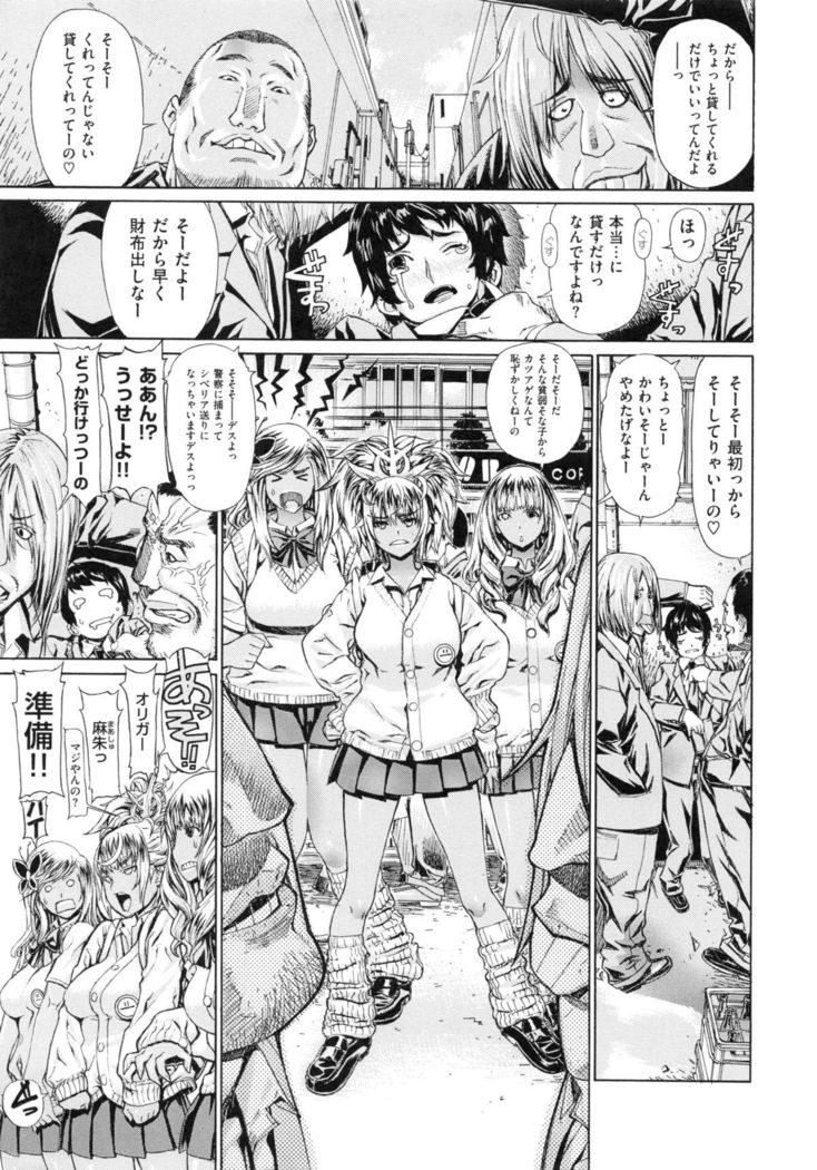 Hスケッチ！