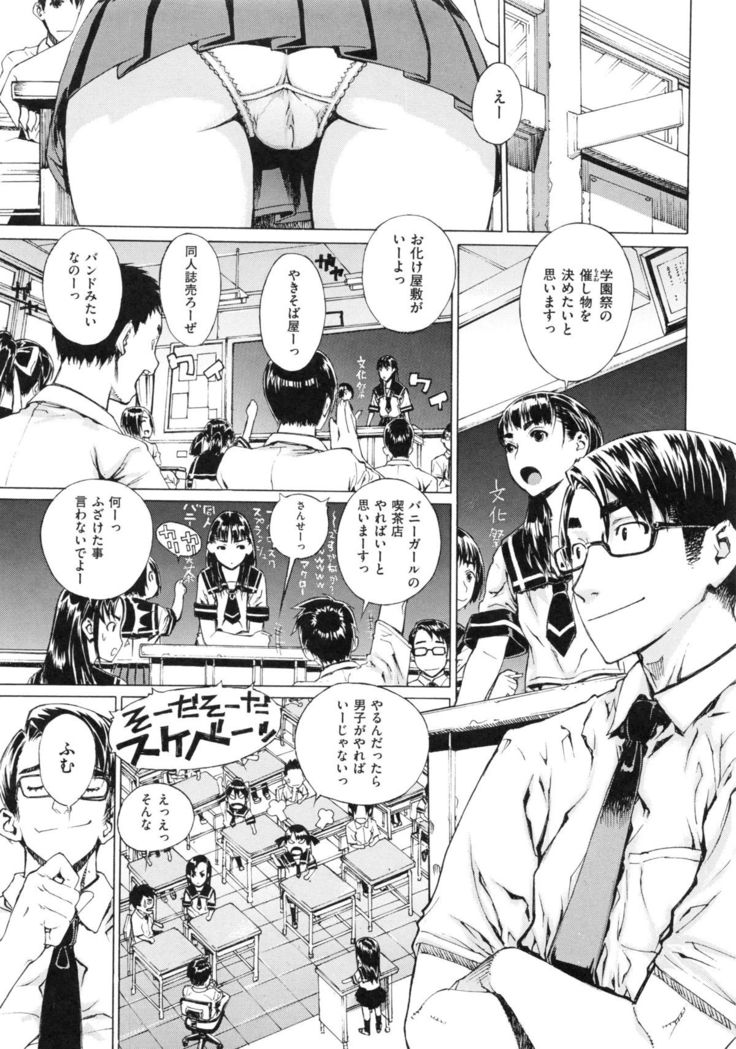 Hスケッチ！