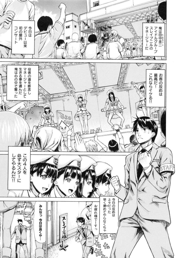 Hスケッチ！