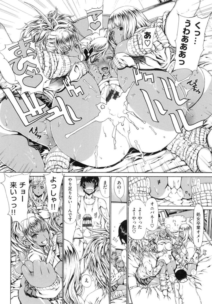 Hスケッチ！
