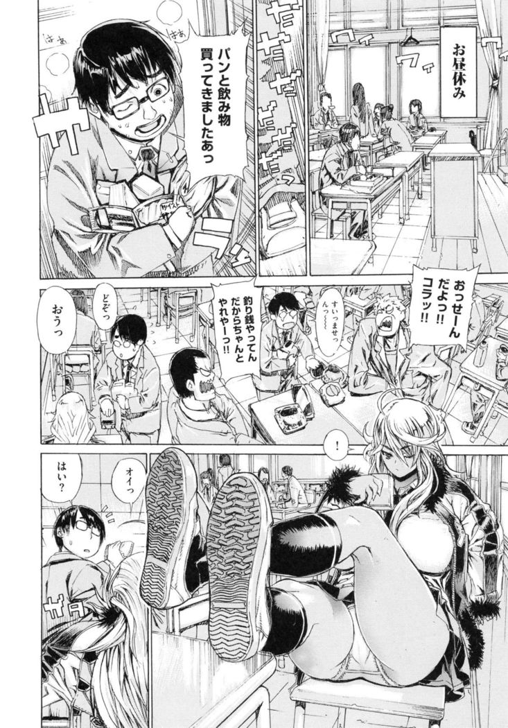 Hスケッチ！