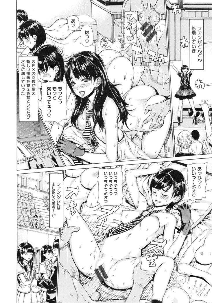Hスケッチ！