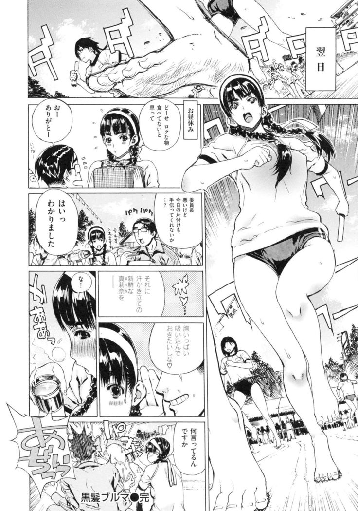 Hスケッチ！