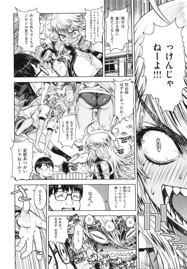 Hスケッチ！