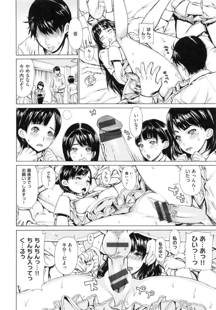 Hスケッチ！