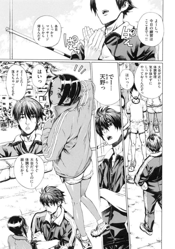 Hスケッチ！