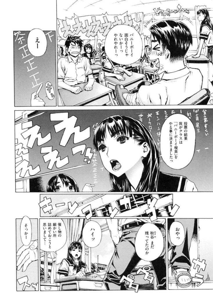 Hスケッチ！