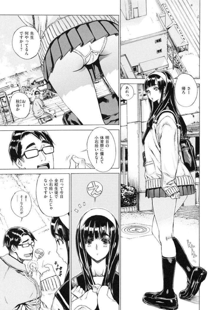 Hスケッチ！