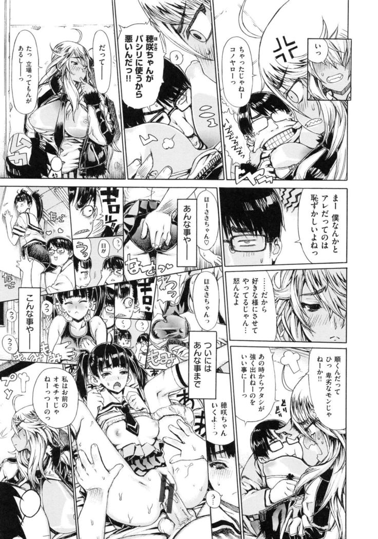 Hスケッチ！