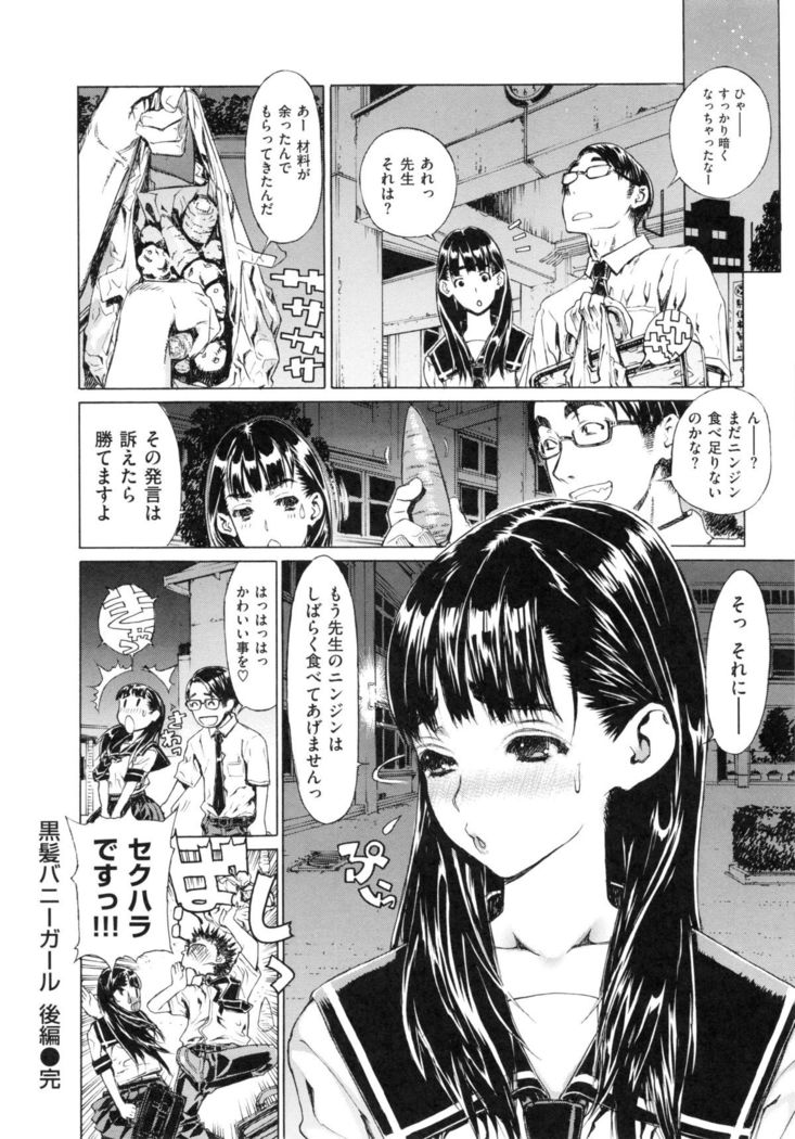 Hスケッチ！