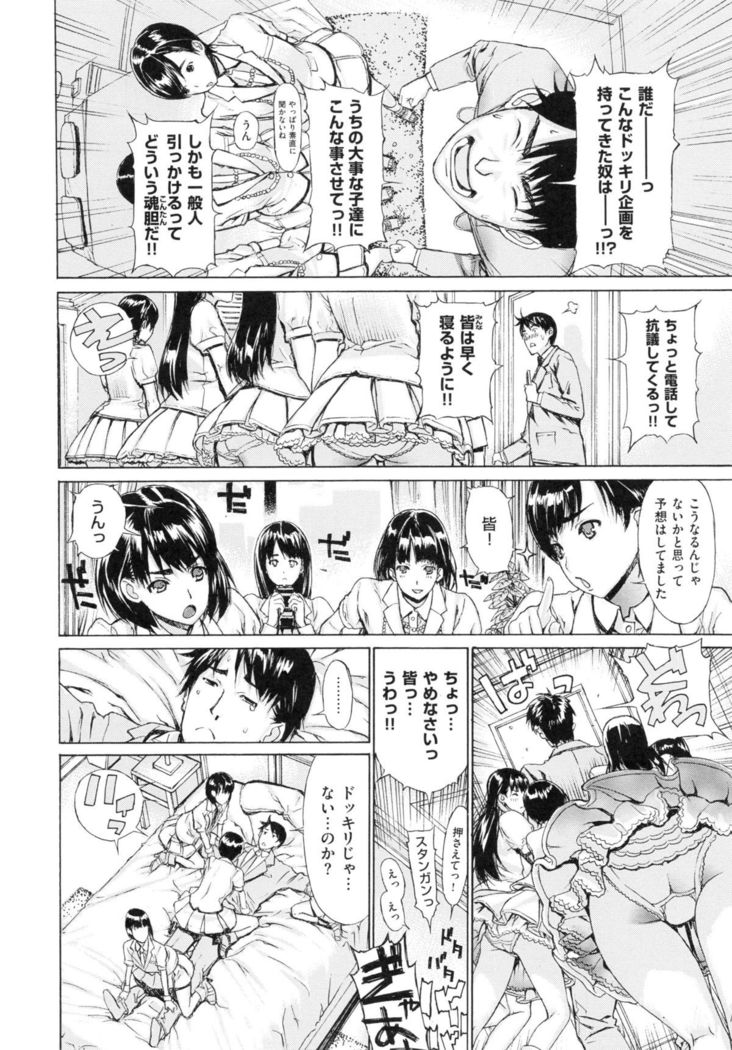 Hスケッチ！