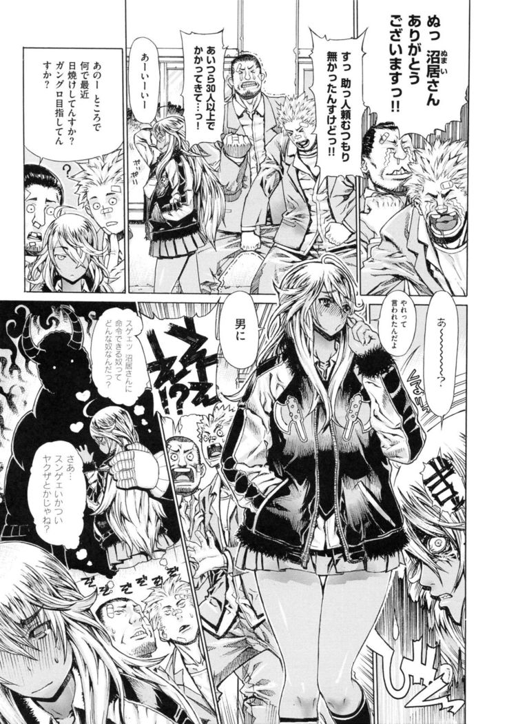 Hスケッチ！
