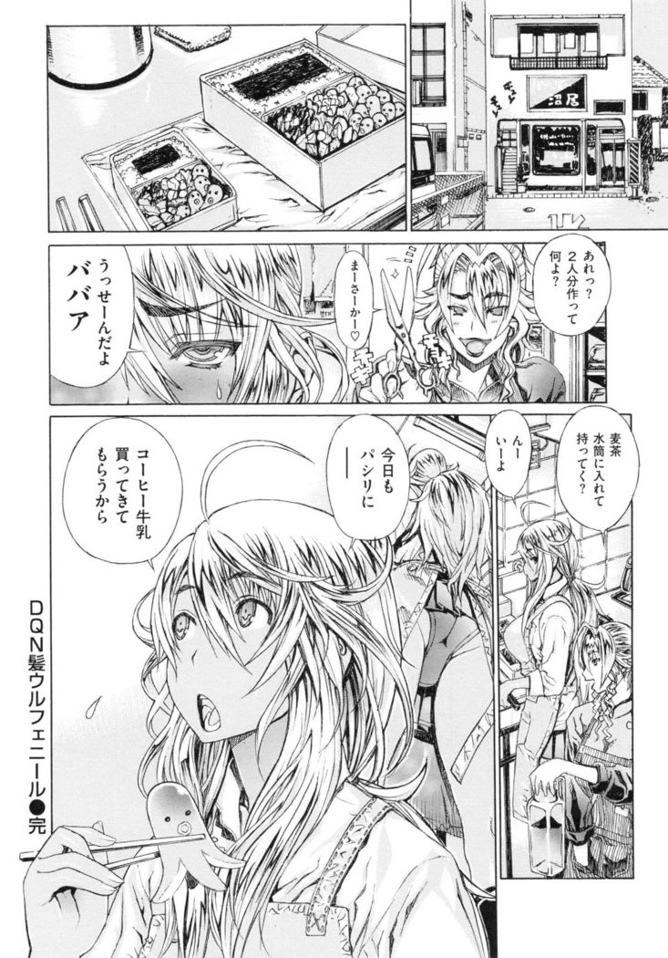 Hスケッチ！