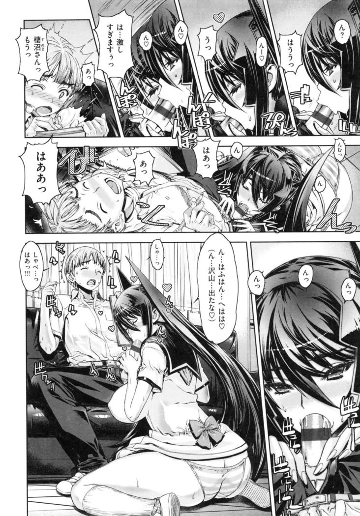 Hスケッチ！
