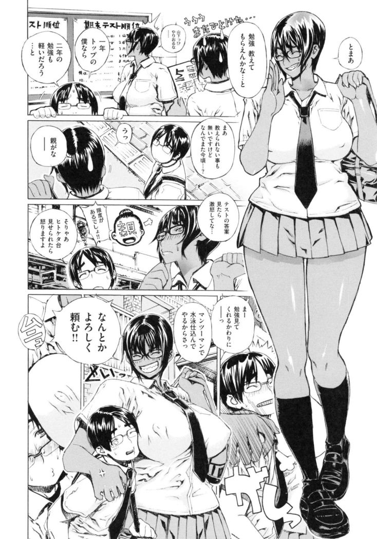 Hスケッチ！