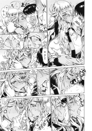 Hスケッチ！ Page #60