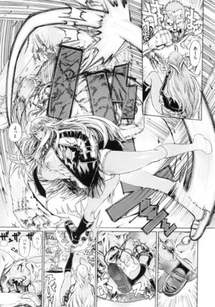 Hスケッチ！ Page #54