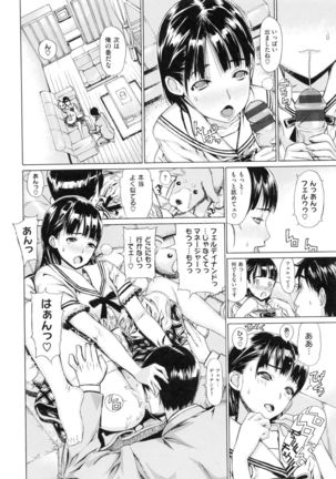 Hスケッチ！ Page #167