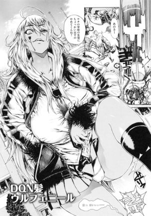Hスケッチ！ Page #55