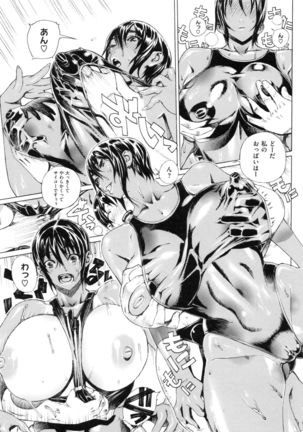 Hスケッチ！ Page #186