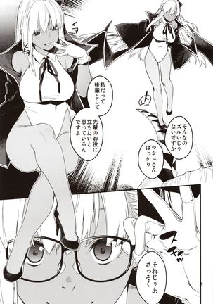 Kouhai Sensou Kouhen Page #5