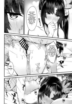 Ushiwakamaru to Kinyoku Seikatsu  | Ushiwakamaru without SEX Page #27