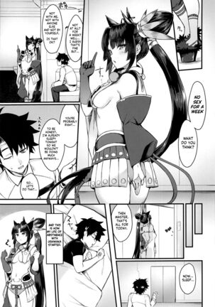 Ushiwakamaru to Kinyoku Seikatsu  | Ushiwakamaru without SEX Page #4