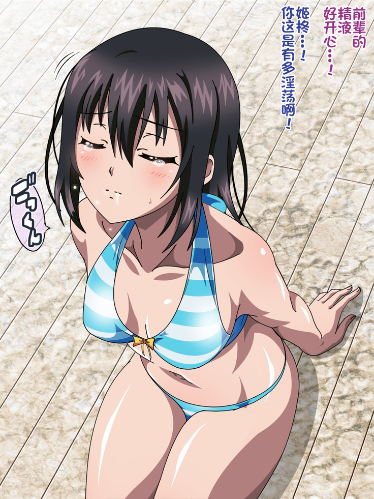 Himeragi Yukina to Love Love H suru CG Shuu IV Miko-tachi no Resort Hen