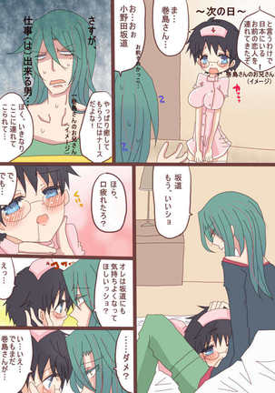 Image 4729259