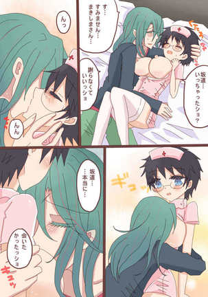 Image 4729264