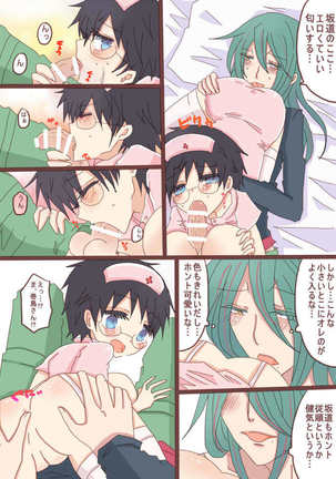 Image 4729260
