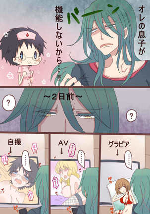 Image 4729255