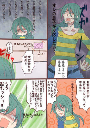 Image 4729257