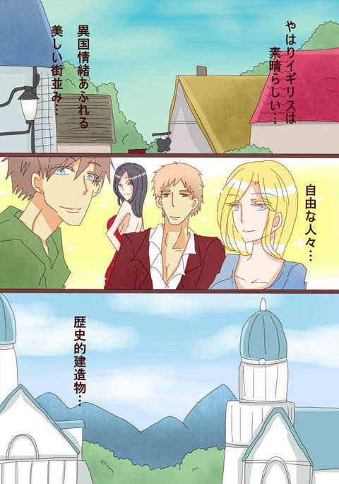 Image 4729254
