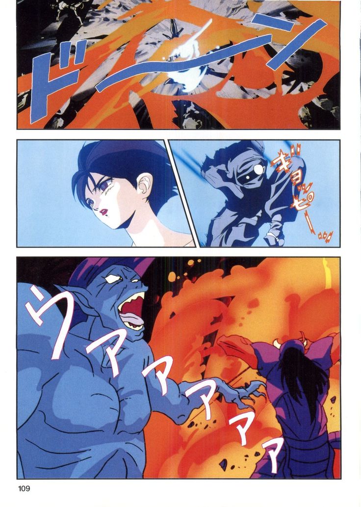 Injuu Gakuen 1 - La Blue Girl Film Comic