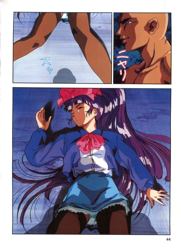 Injuu Gakuen 1 - La Blue Girl Film Comic