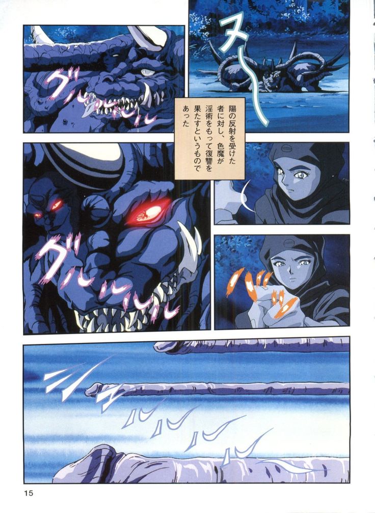 Injuu Gakuen 1 - La Blue Girl Film Comic