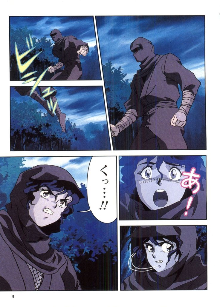 Injuu Gakuen 1 - La Blue Girl Film Comic
