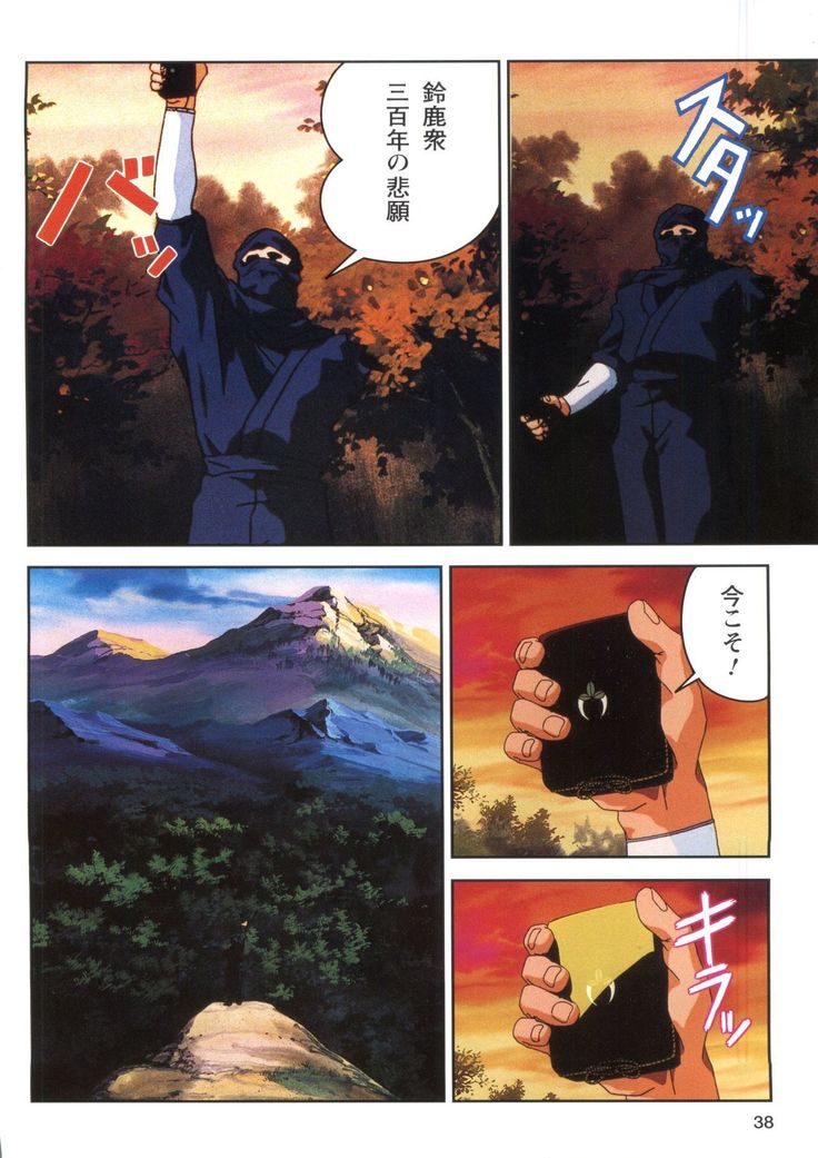 Injuu Gakuen 1 - La Blue Girl Film Comic
