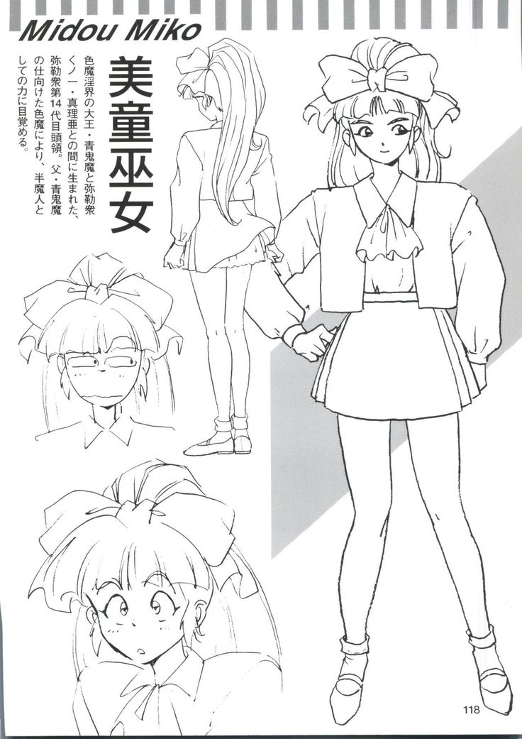 Injuu Gakuen 1 - La Blue Girl Film Comic
