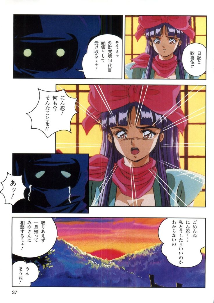 Injuu Gakuen 1 - La Blue Girl Film Comic