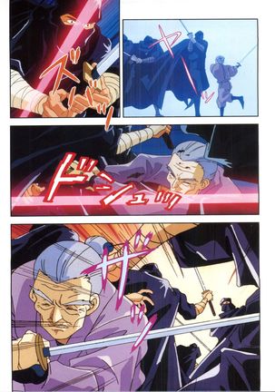 Injuu Gakuen 1 - La Blue Girl Film Comic Page #29