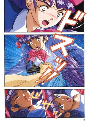 Injuu Gakuen 1 - La Blue Girl Film Comic Page #40